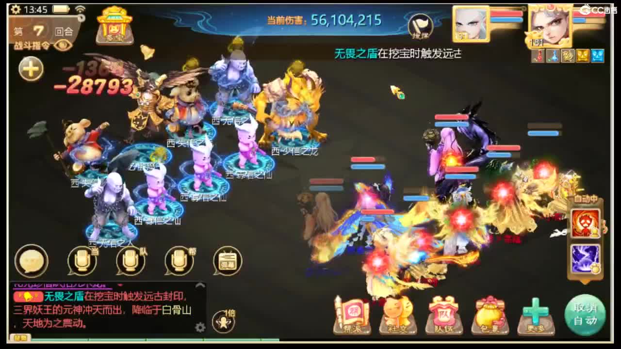 宝贝我在这呢 第1段