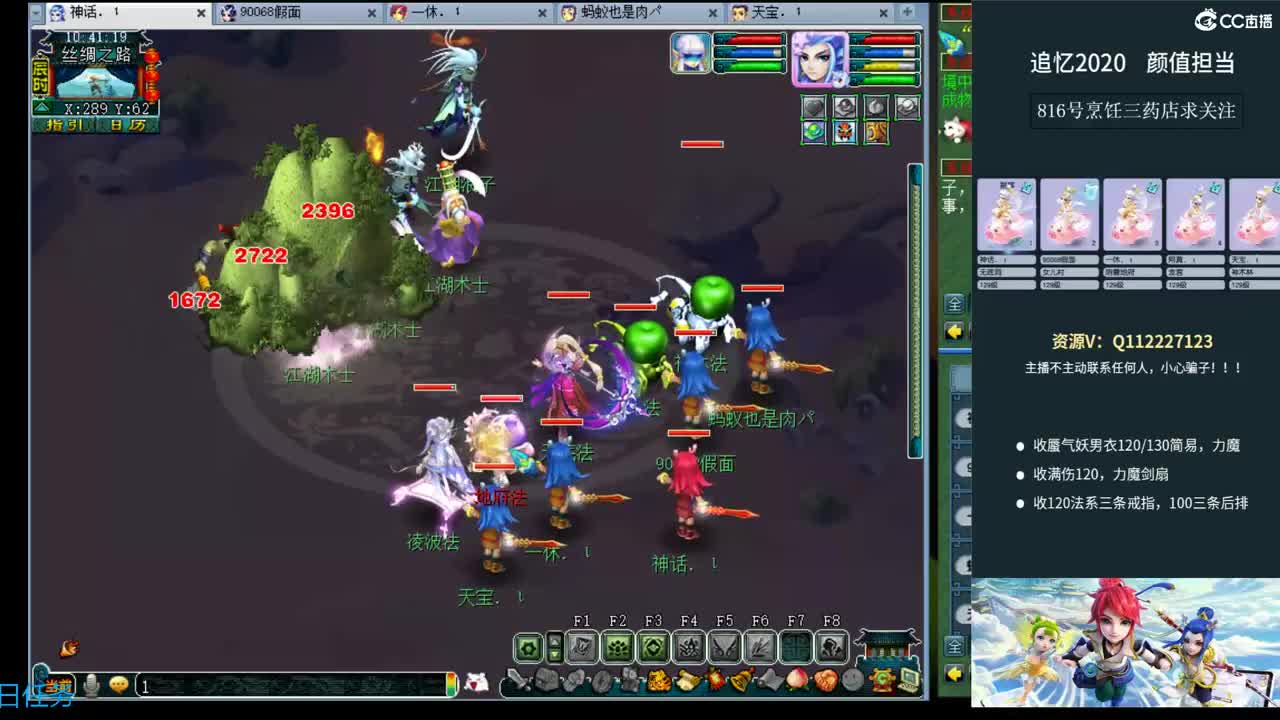 追忆2020~129五门养号之路 第1段