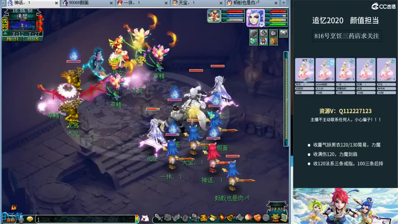 追忆2020~129五门养号之路