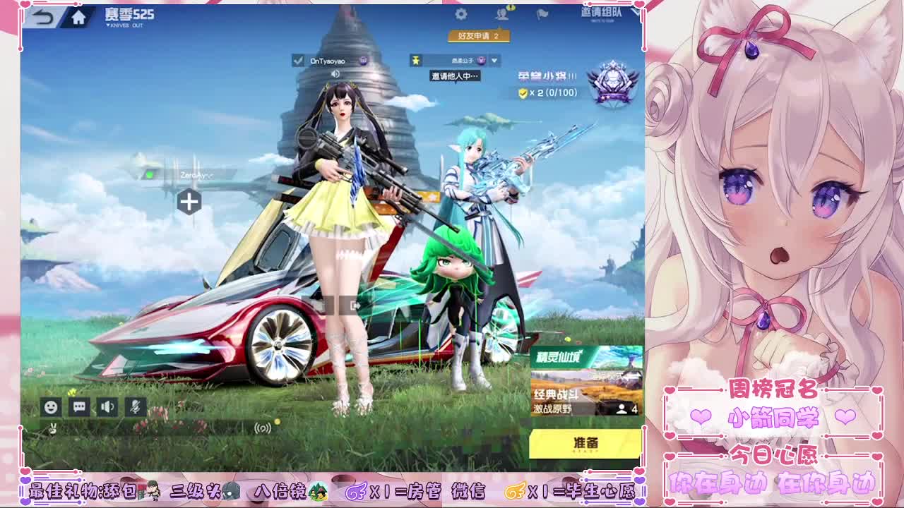 热死了 第2段