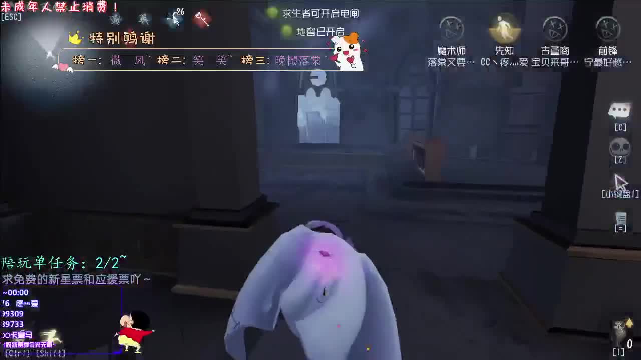 丨破晓丨感谢关注 ~ 感恩有你 ！ 第2段