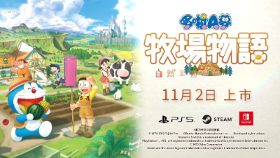 《哆啦A梦牧场物语 自然王国与和乐家人》中文版