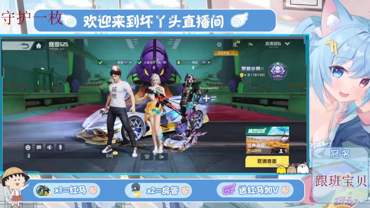 我愿化作人间的风雨陪着守护我的人 第2段