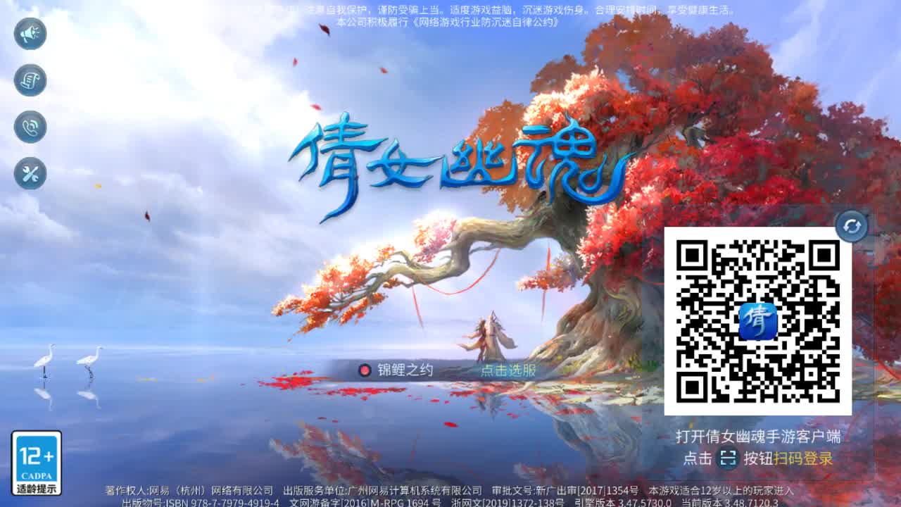 佳话连篇0812 第2段