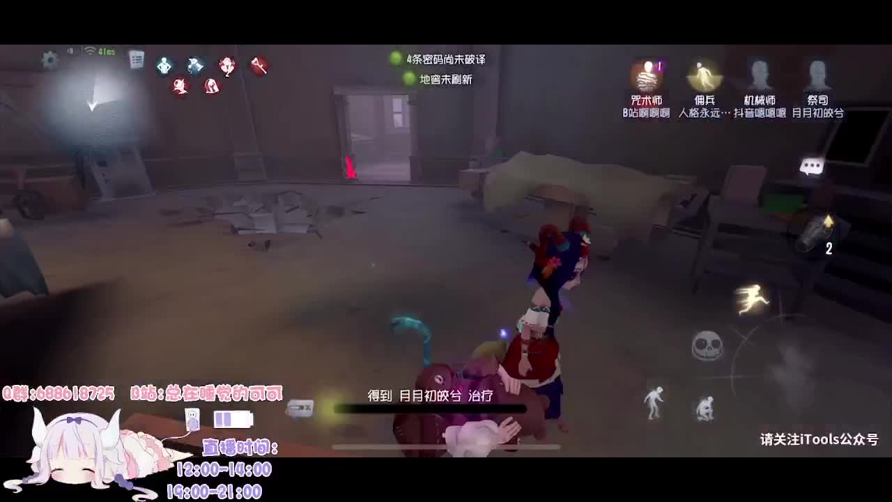 无牵无挂 可可无敌