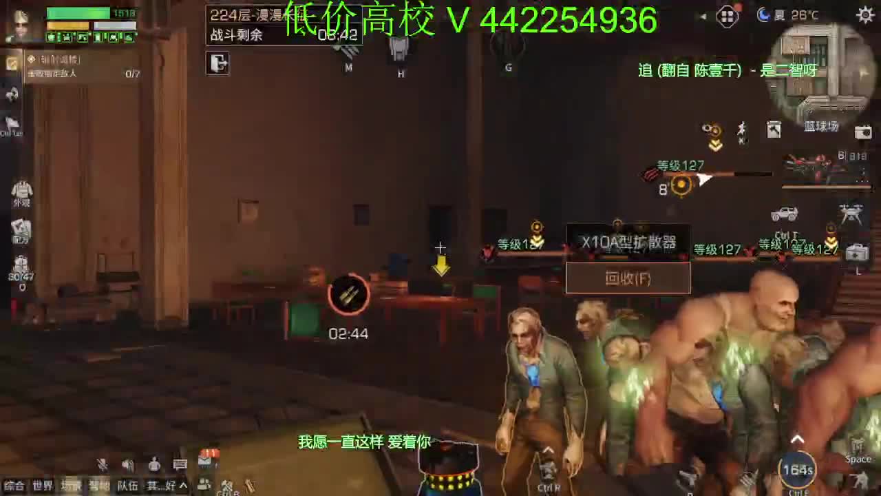 接高校224、225