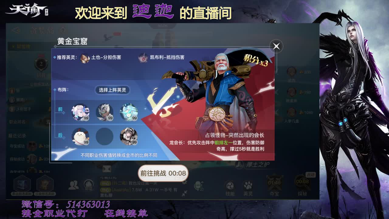 神耀55冠军杯流光视角