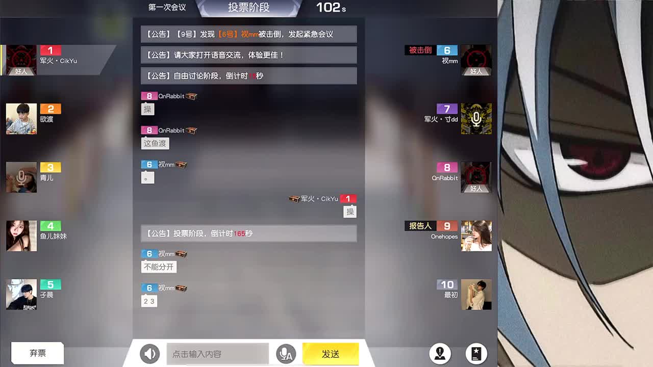 接新赛季巅峰 第2段