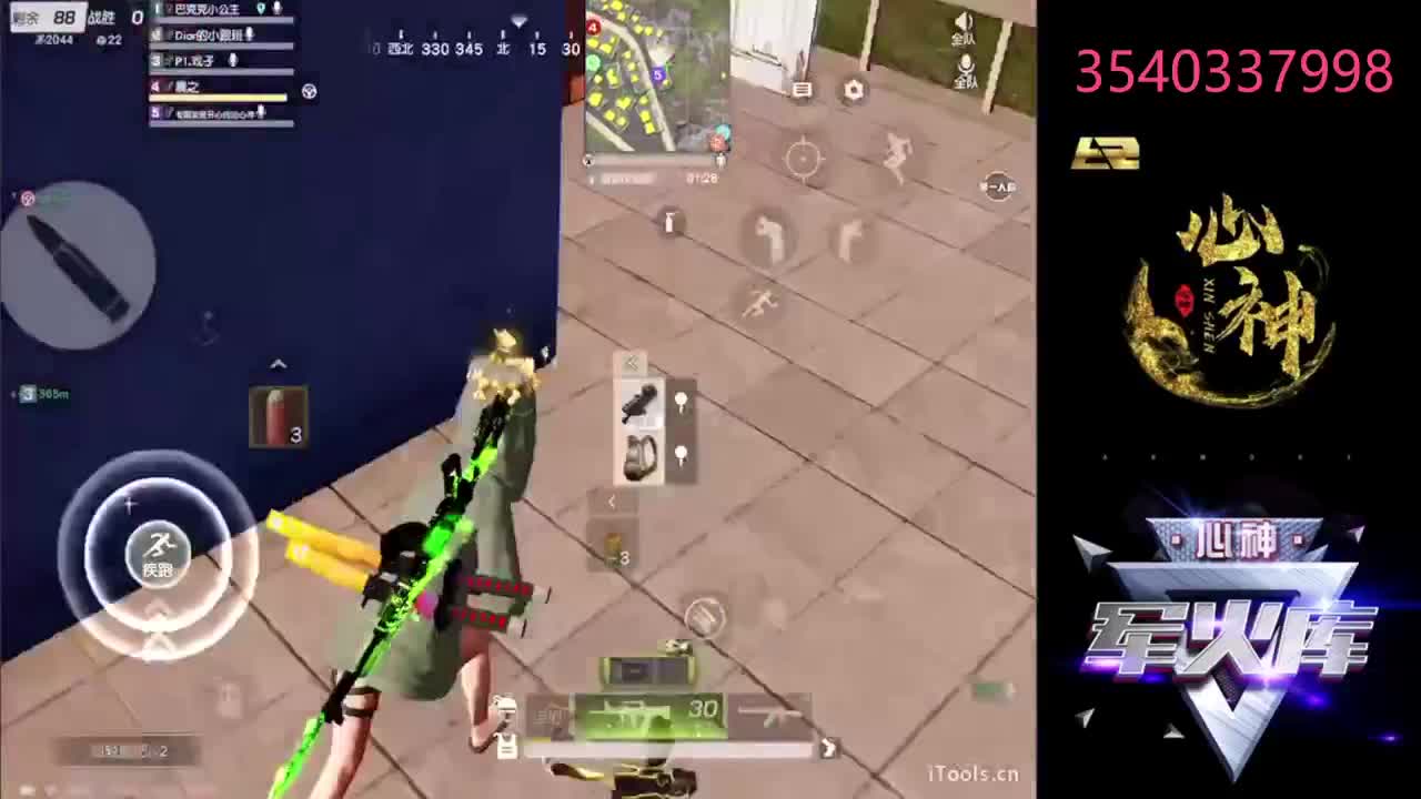 八月心神神来了 第2段