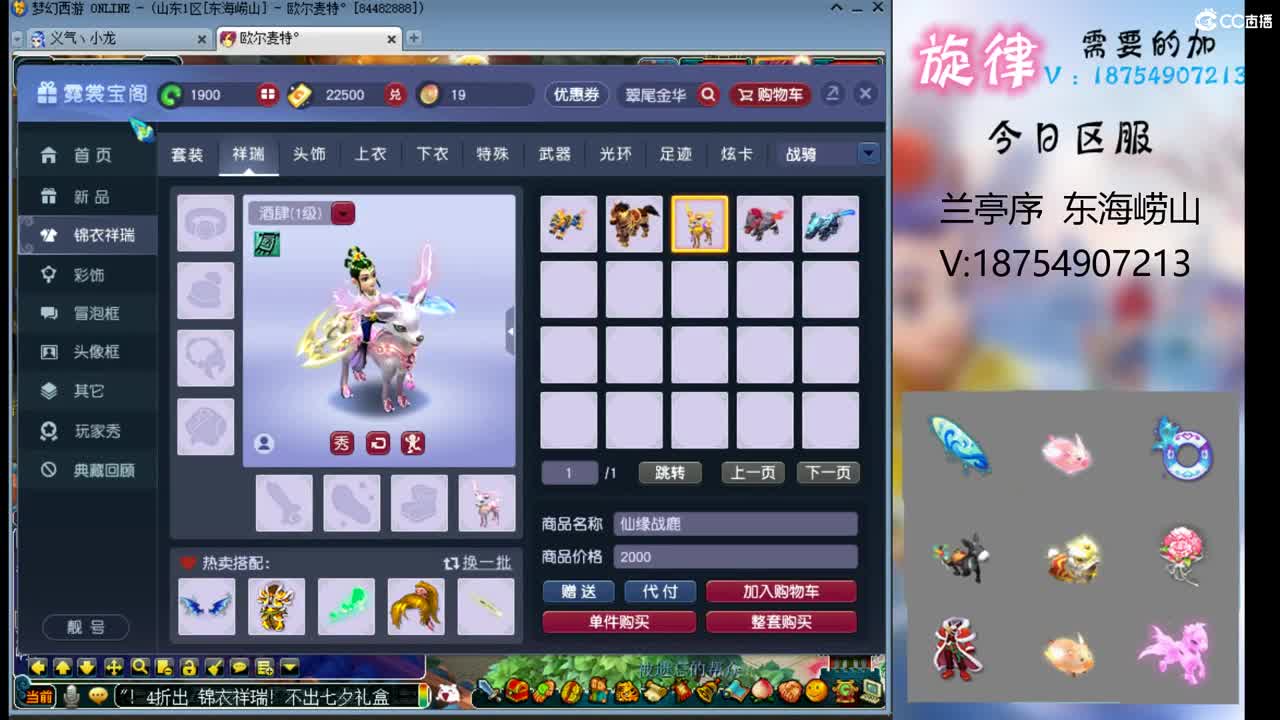 全服接帆板泳圈飞天猪猪神行小驴万