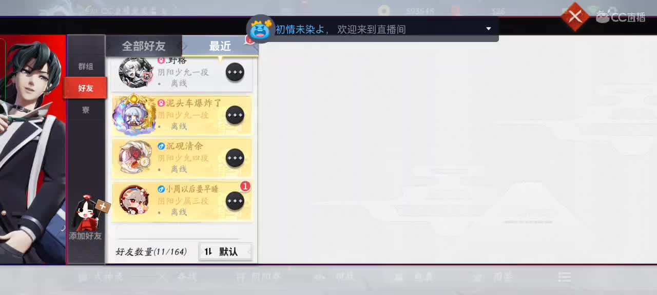 睹物思人愁更愁