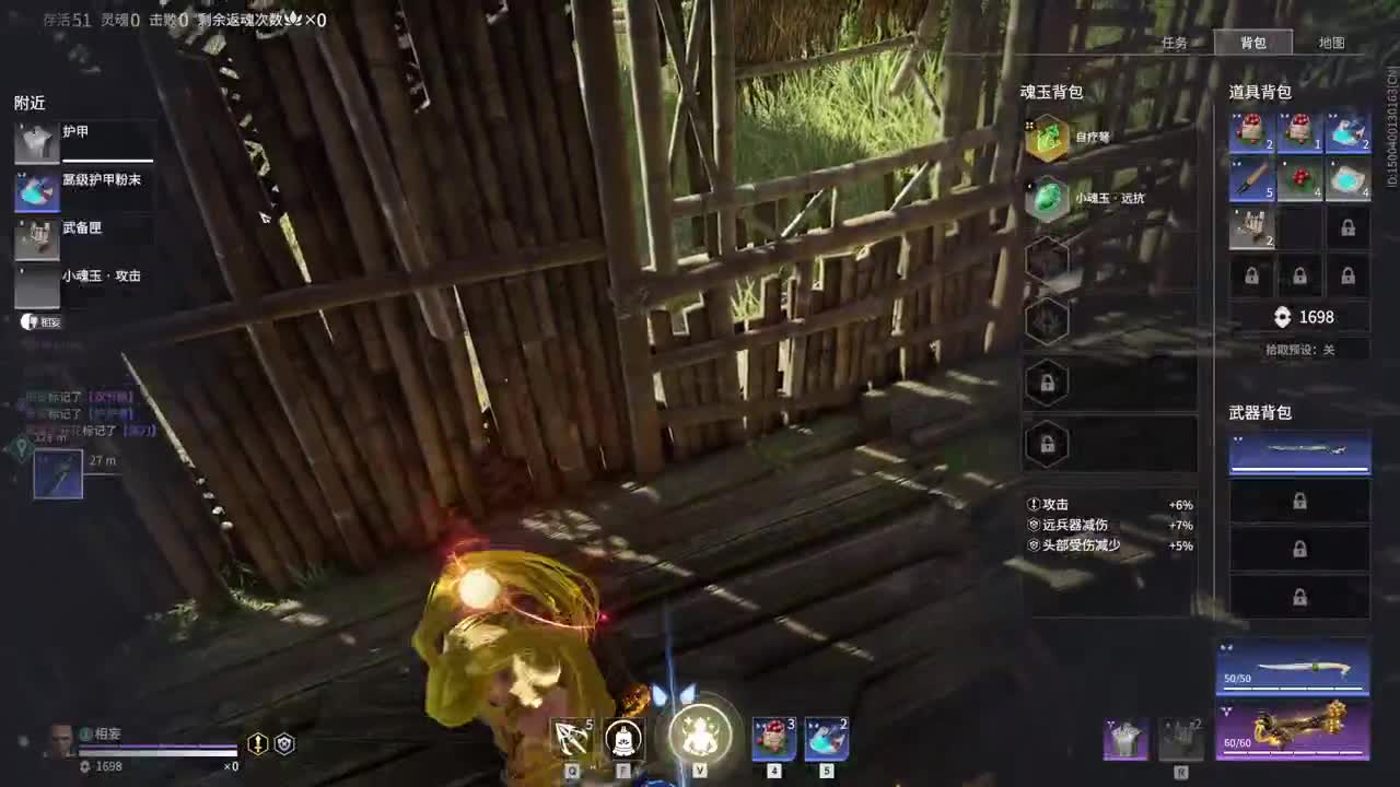 网易CC第一气人主播