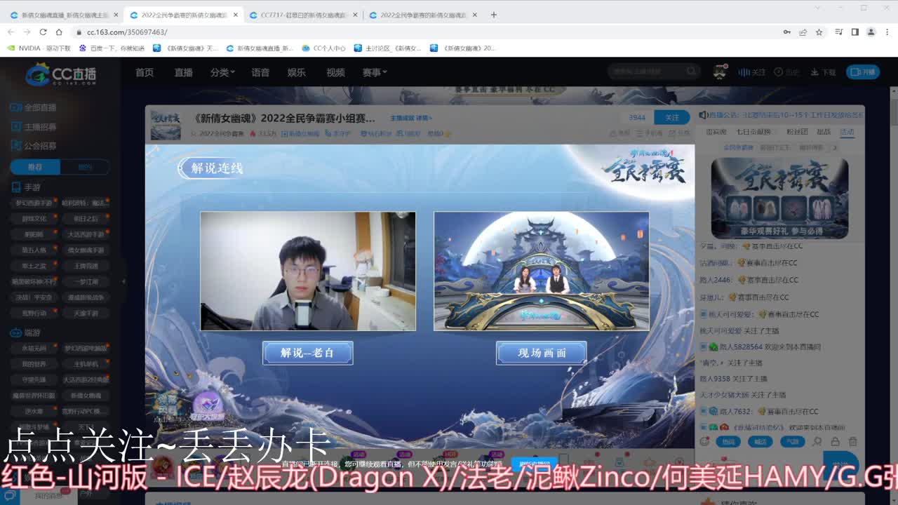 抽波武器 第1段