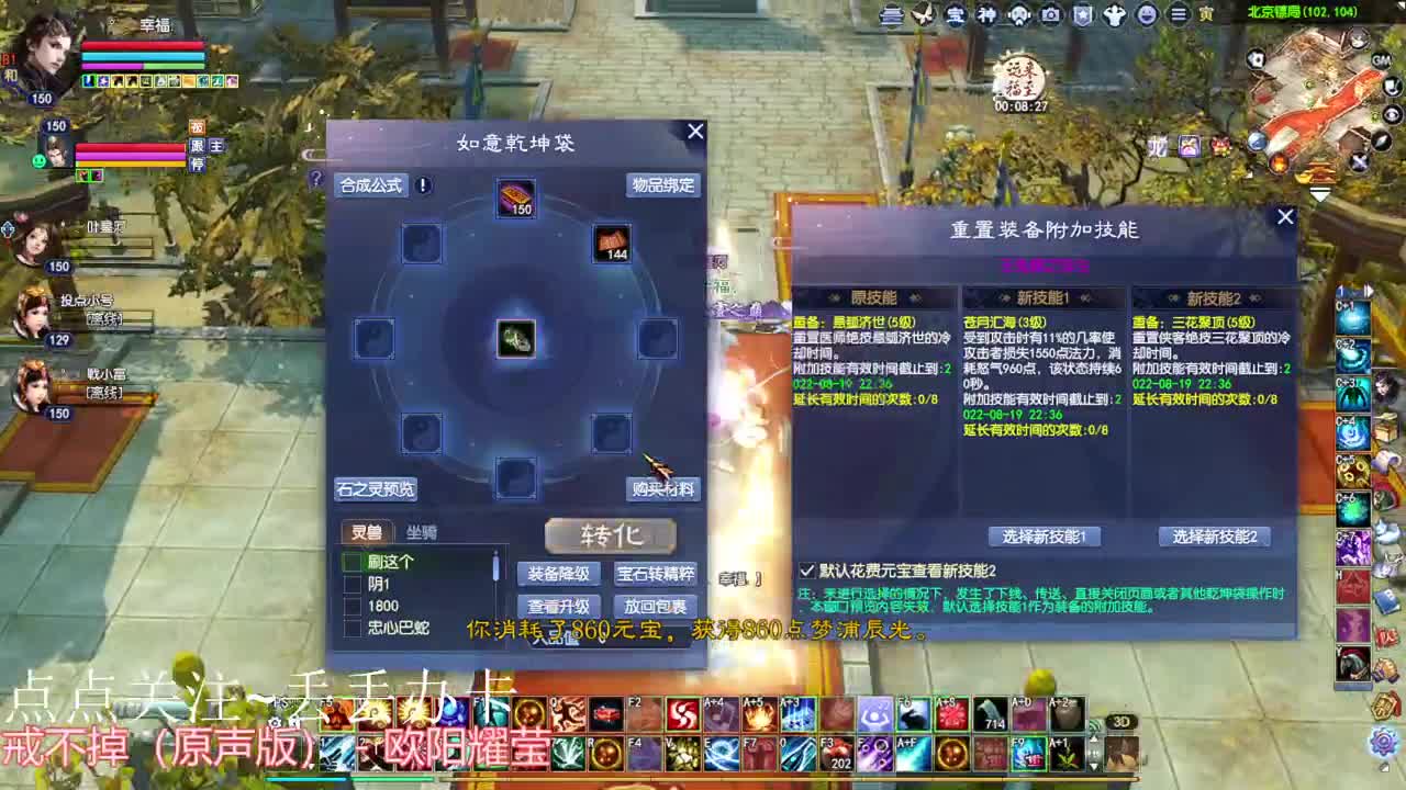 抽波武器 第2段