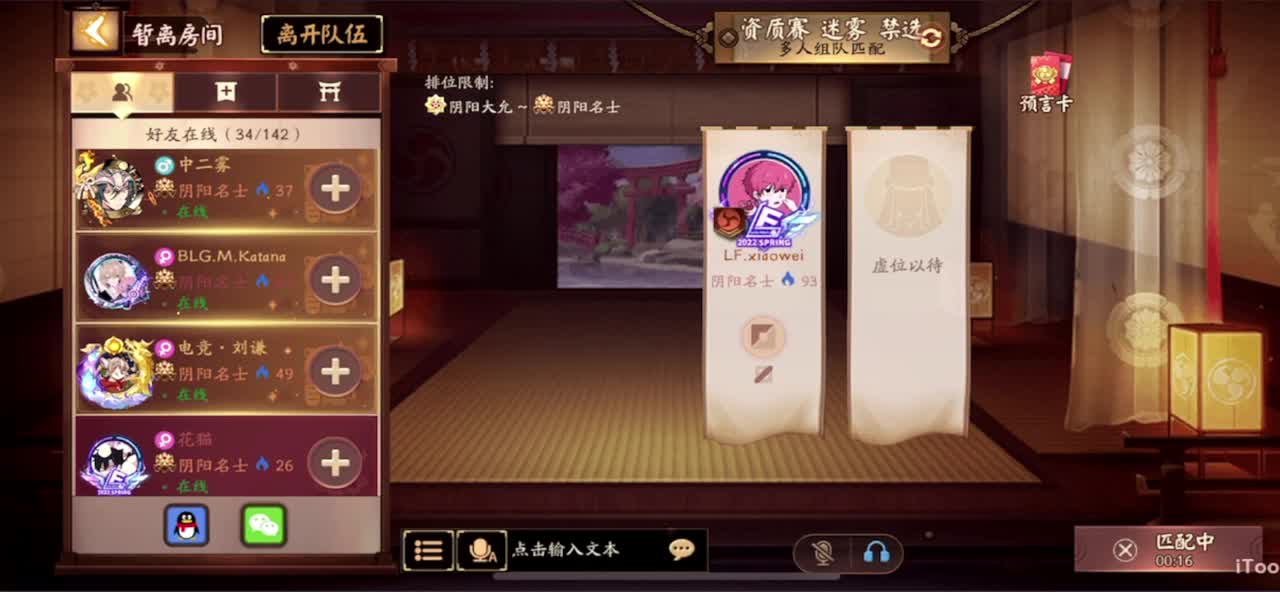 你这么说