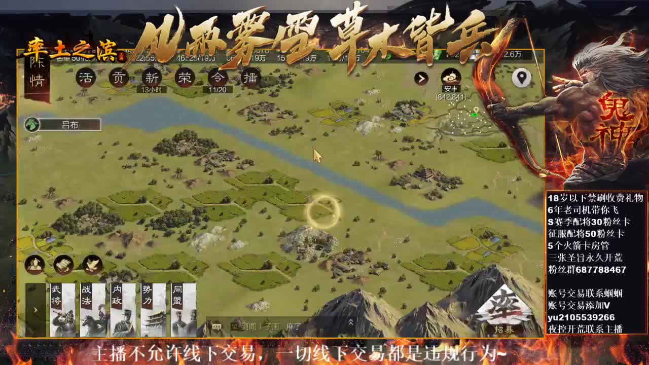 官方解说五月在线翻车，有问必答~