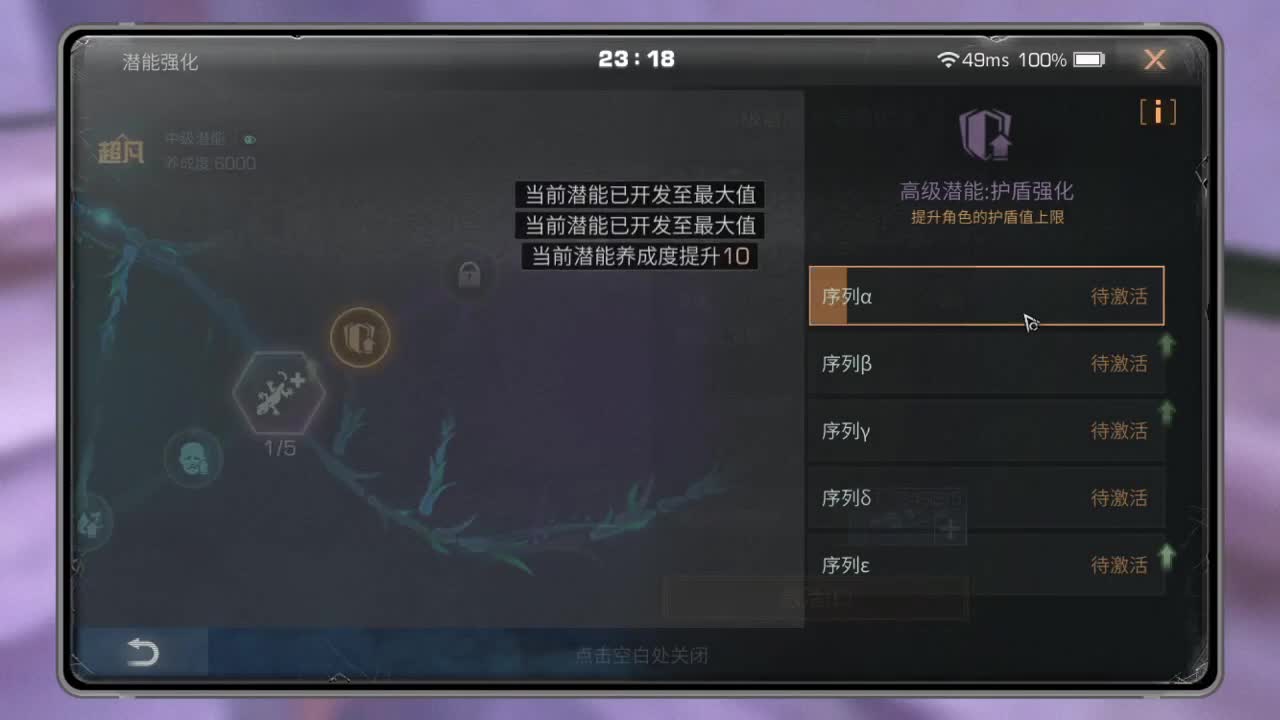 有点东西但是不多 第1段