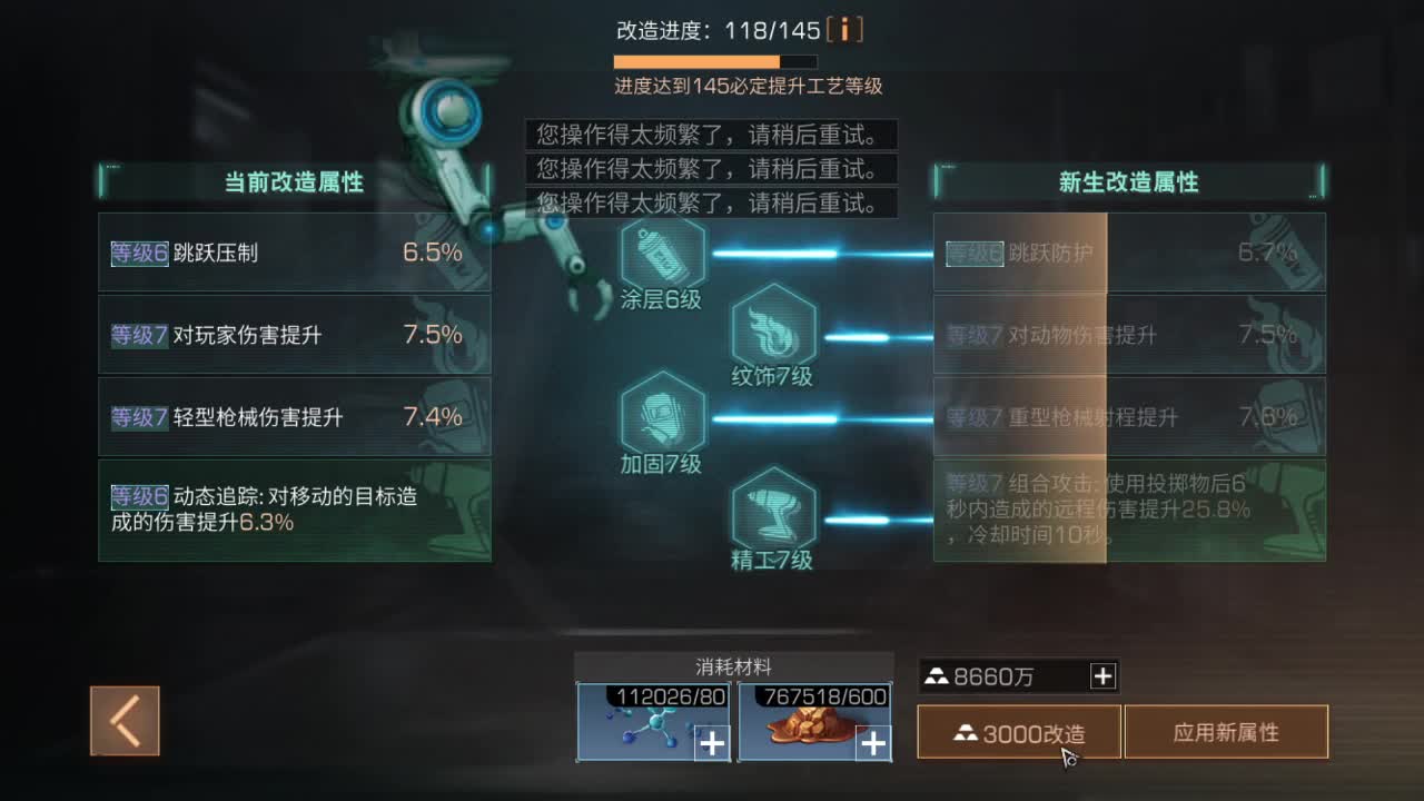 有点东西但是不多 第2段
