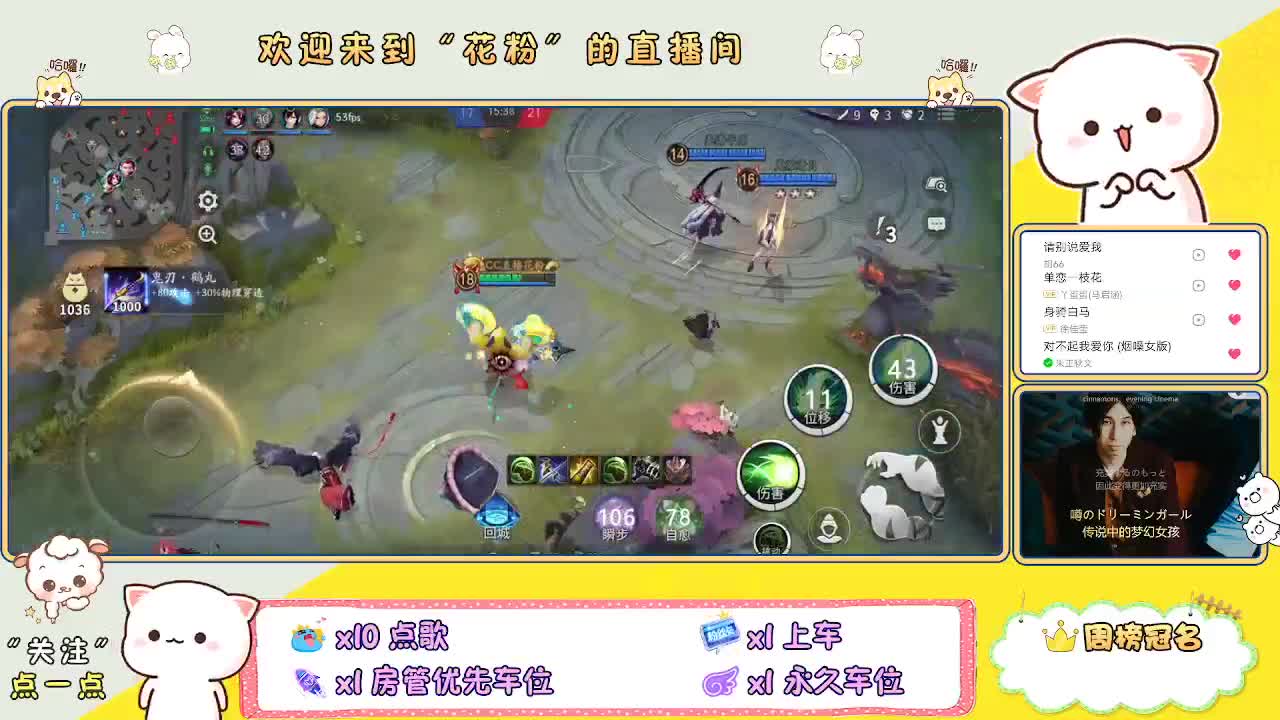 做最努力的自己一起加油 第1段