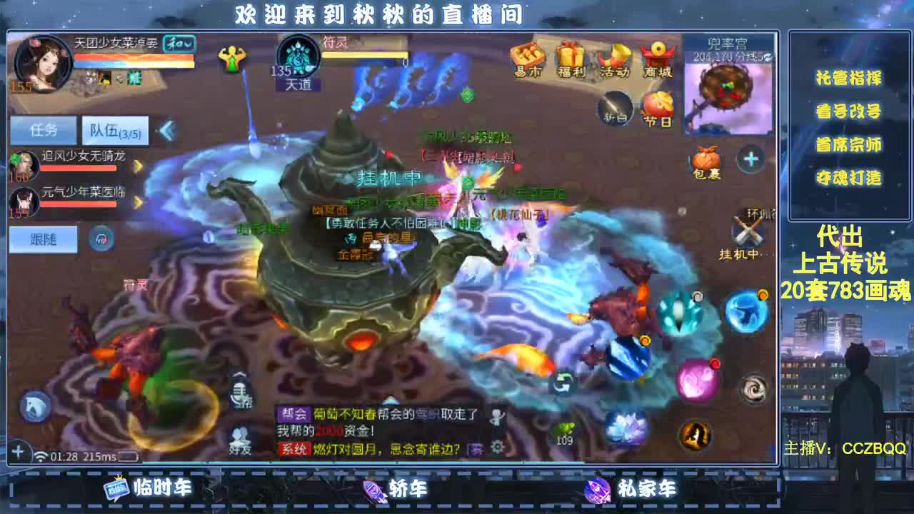 好听技术好~接托管比武 第2段