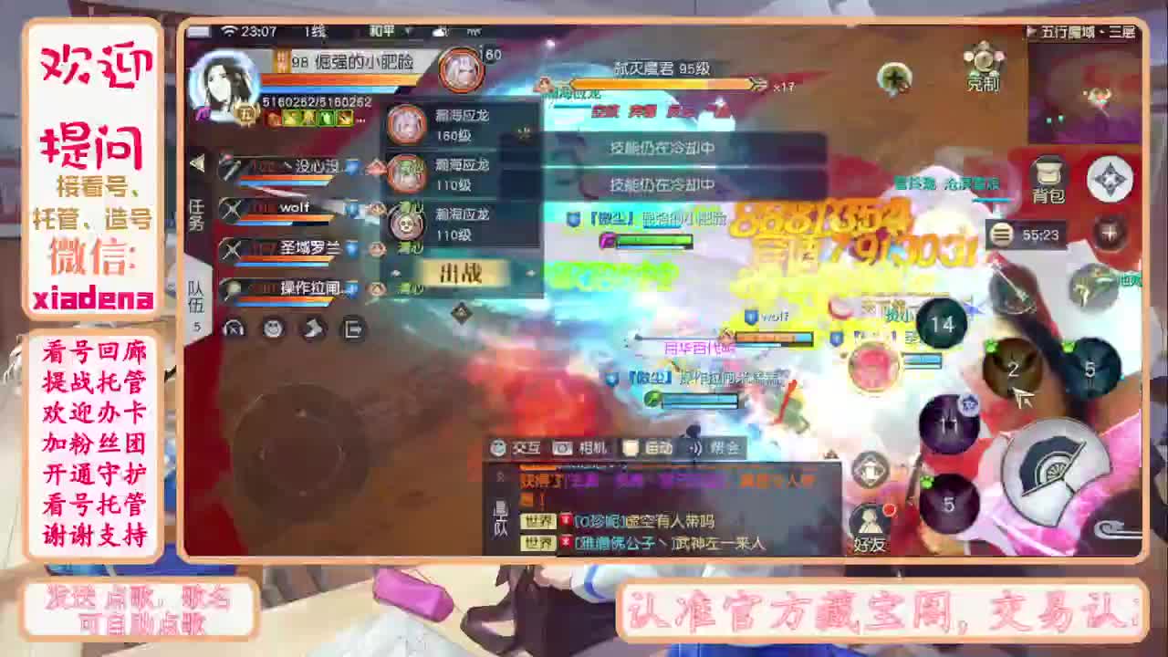 又是元气满满的一天！！ 第1段