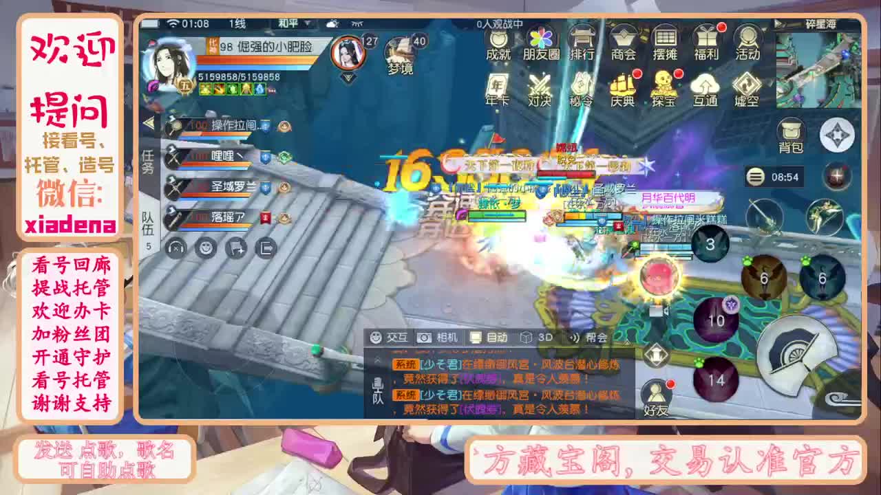 又是元气满满的一天！！ 第2段