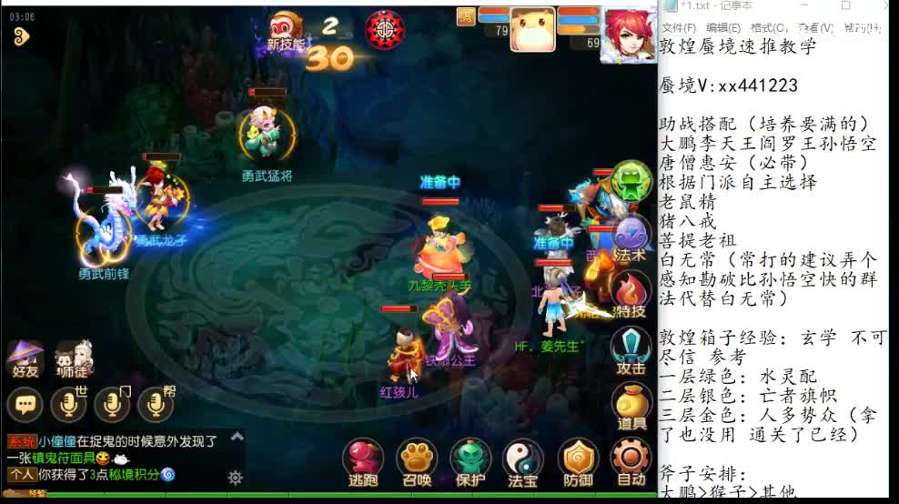 免费接资源 帮打九转