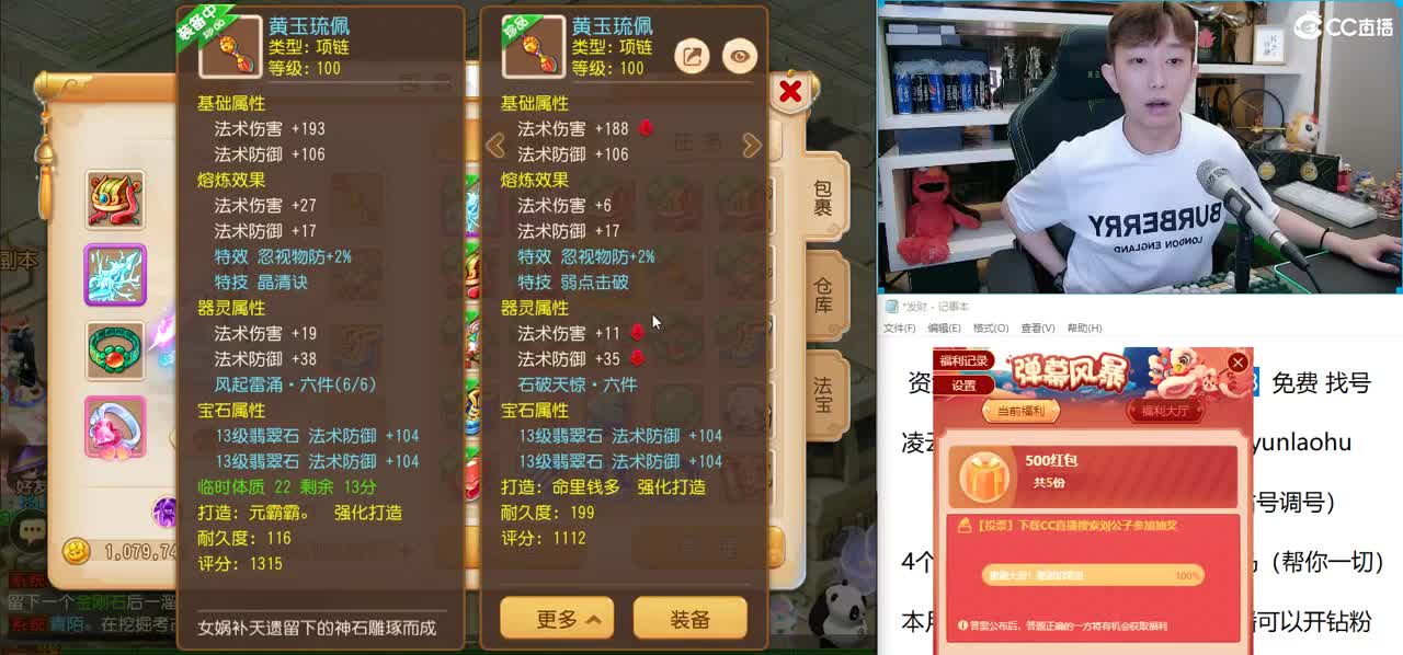 免费接所有资源  8月加油 第3段