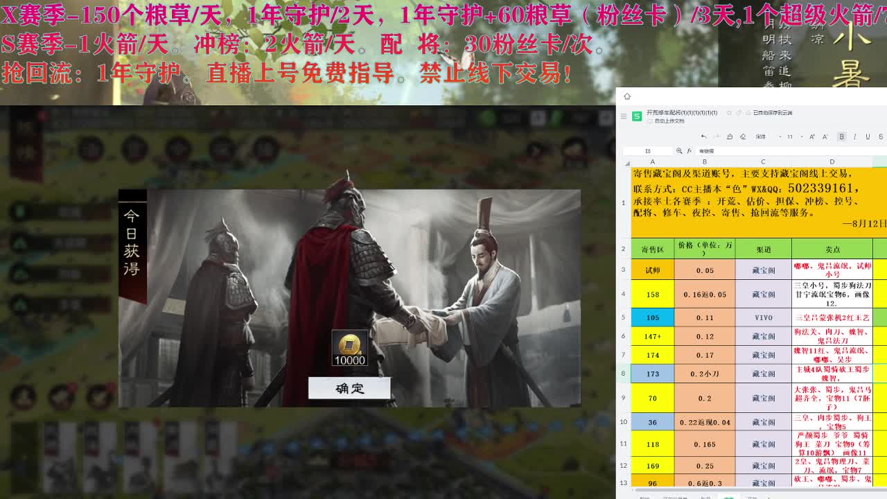 出2个试师，1938中元寻人 第3段