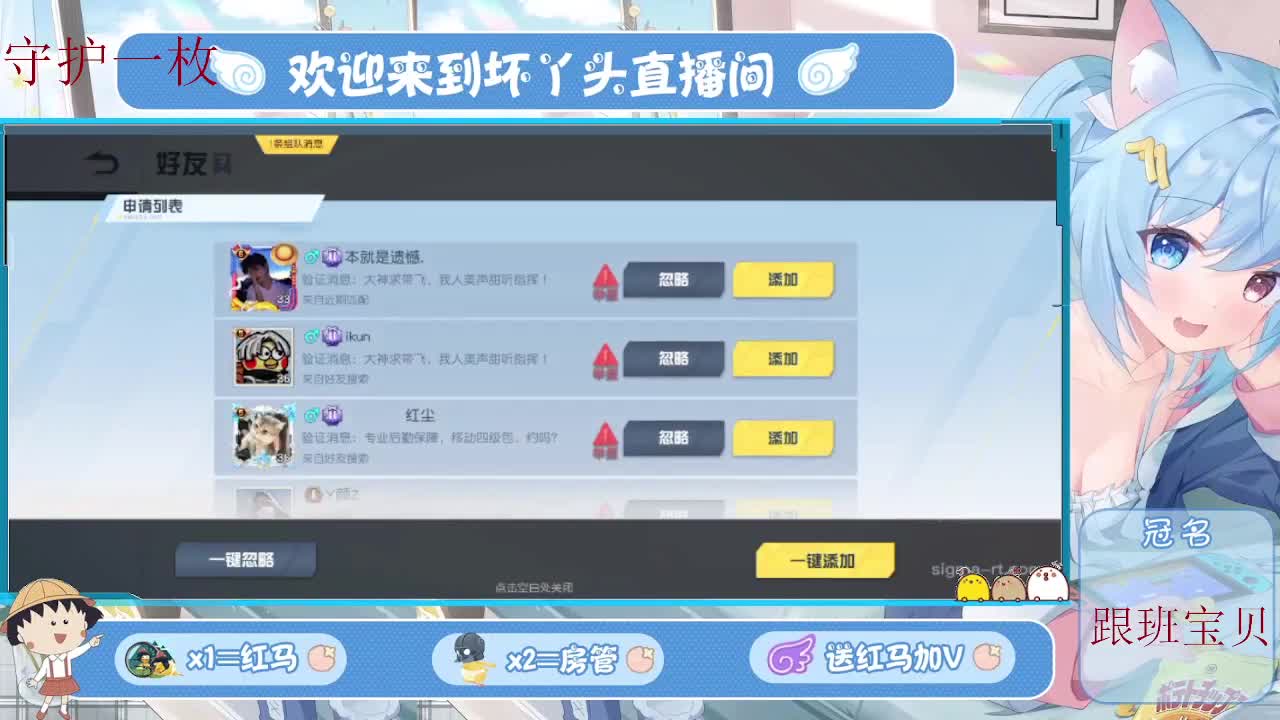 我愿化作人间的风雨陪着守护我的人