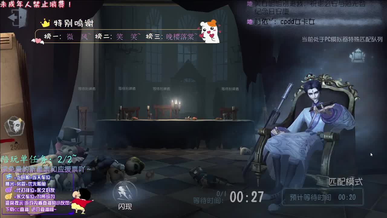 丨破晓丨感谢关注 ~ 感恩有你 ！ 第1段