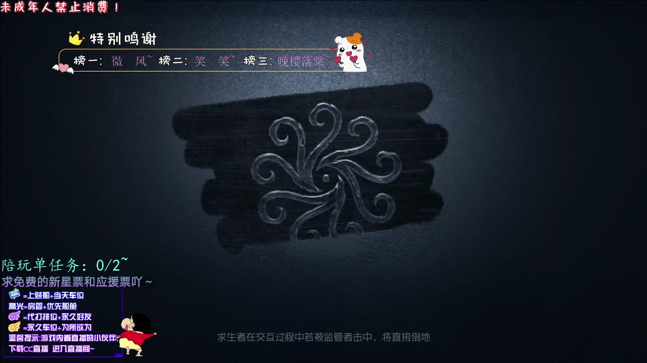 丨破晓丨感谢关注 ~ 感恩有你 ！ 第2段