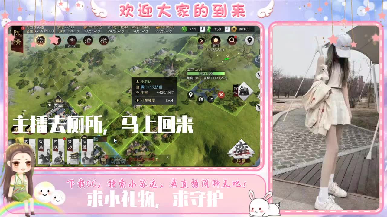 人美声甜