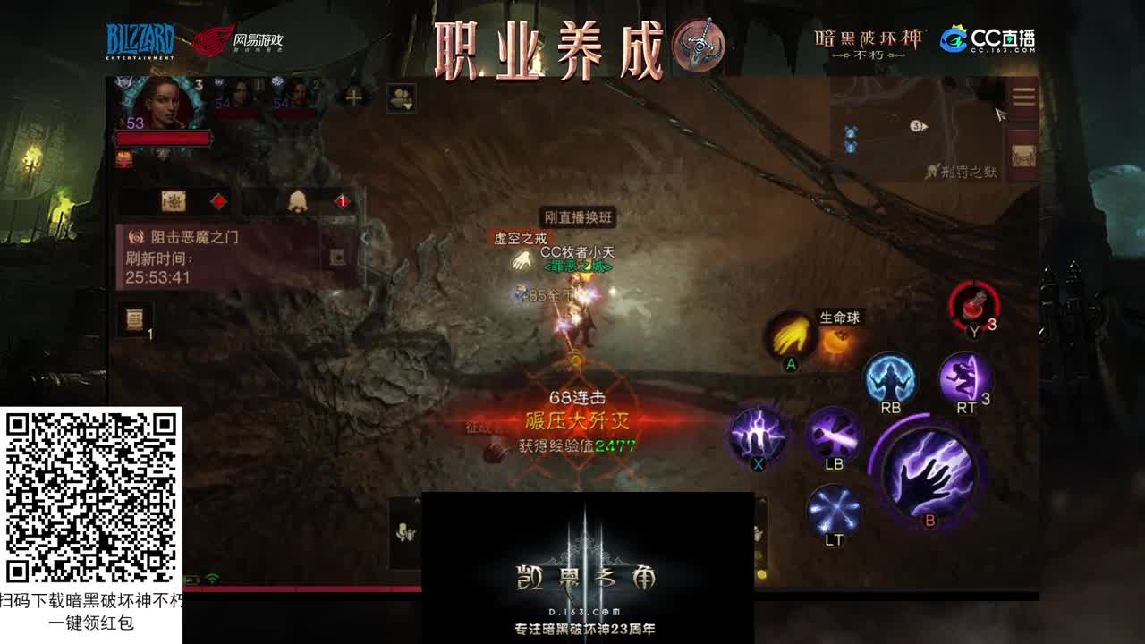 死灵教学目前体验法师中