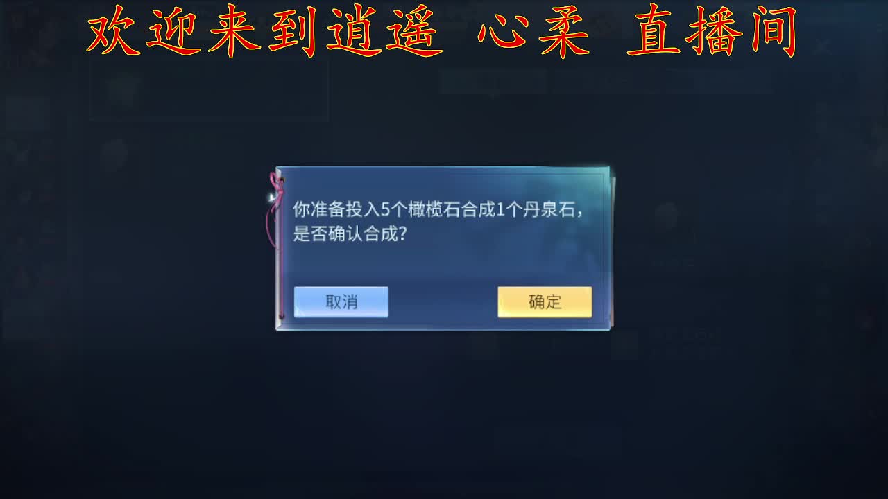 打酱油 接托管