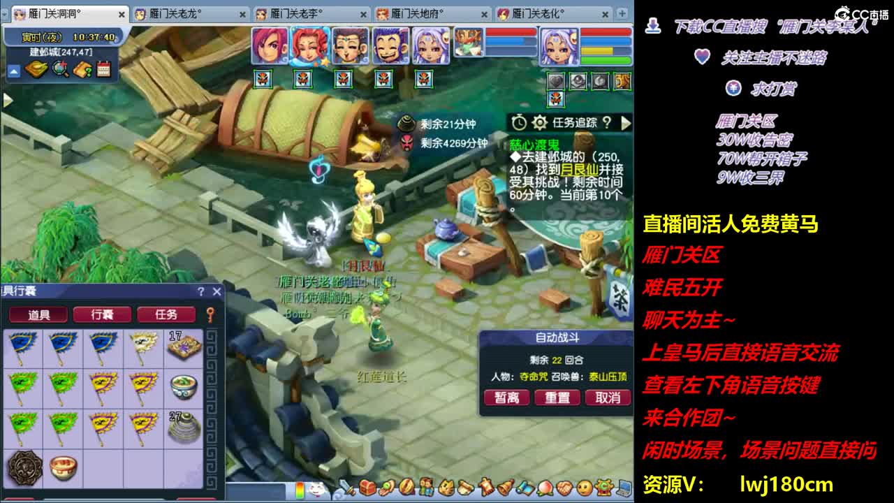 雁门关李某人日常刷起，活人卡皇马，直接来