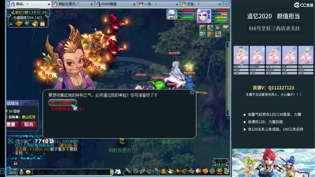 追忆2020~129天地日常 第1段