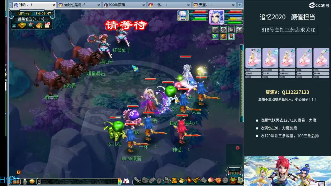 追忆2020~129天地日常 第2段