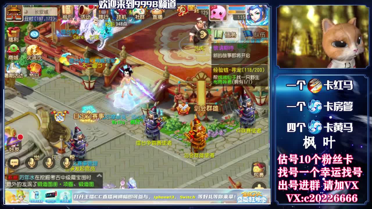 免费接资源，百科全书 第1段