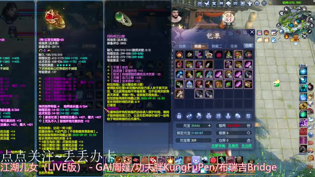 偃师 老刀关宁~