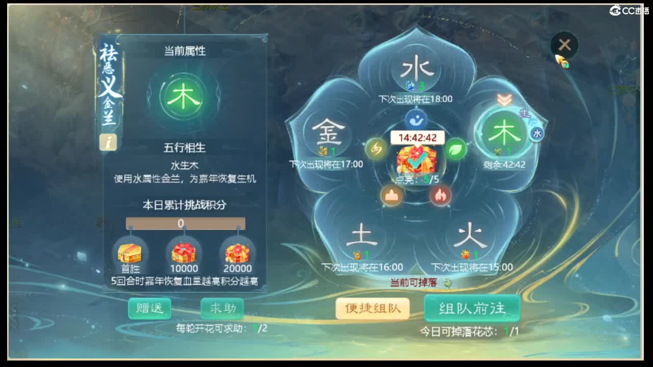 宝贝我在这呢 第2段