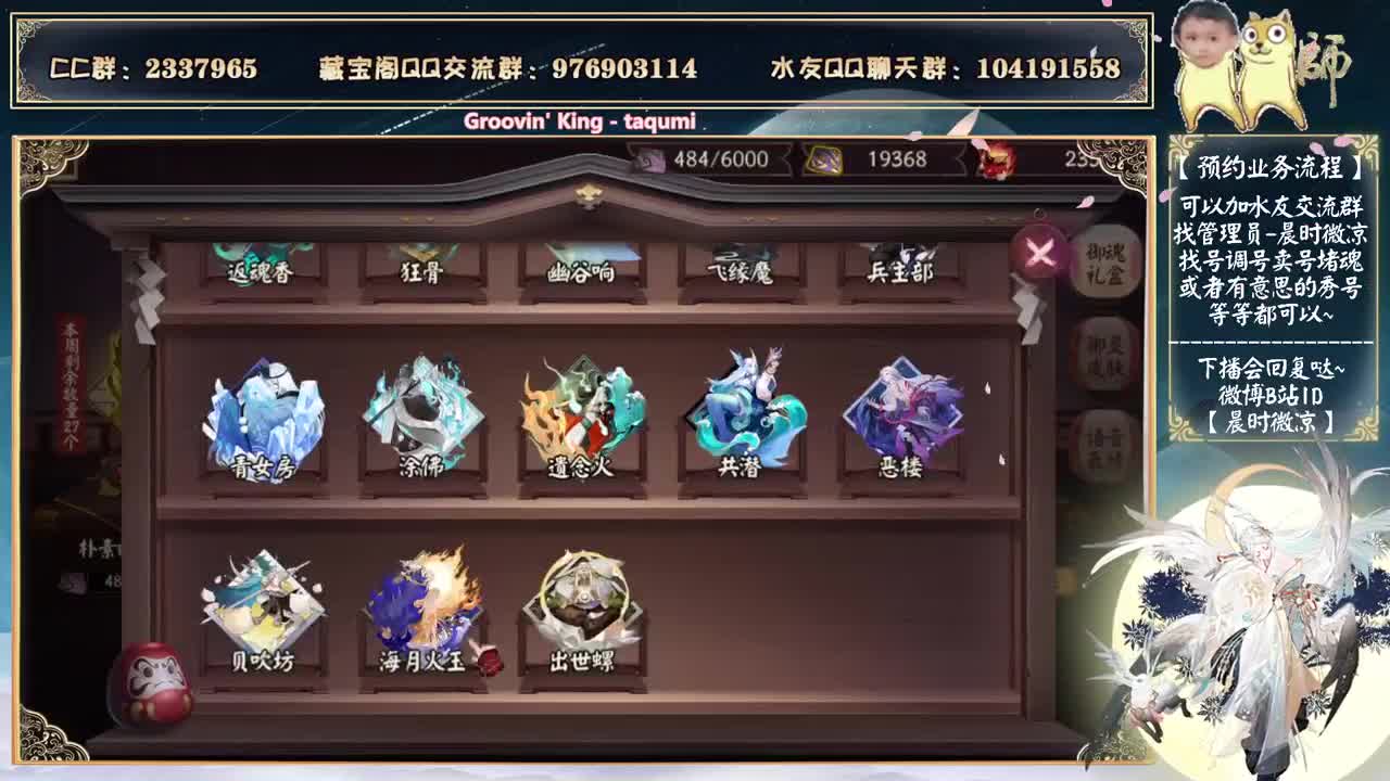 今天有自选120~ 第2段
