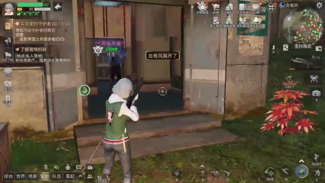 送月卡兑换cc时装 第1段
