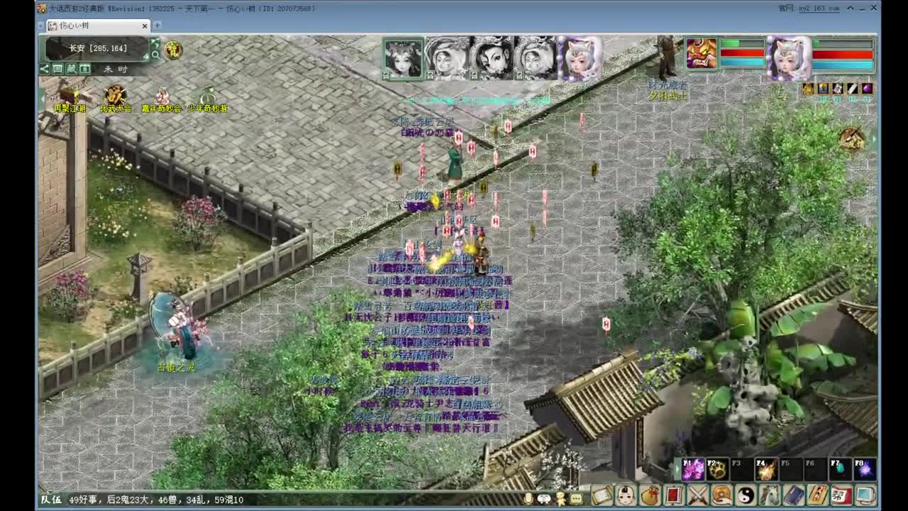 直播：108届比武大会（小组赛） 第1段