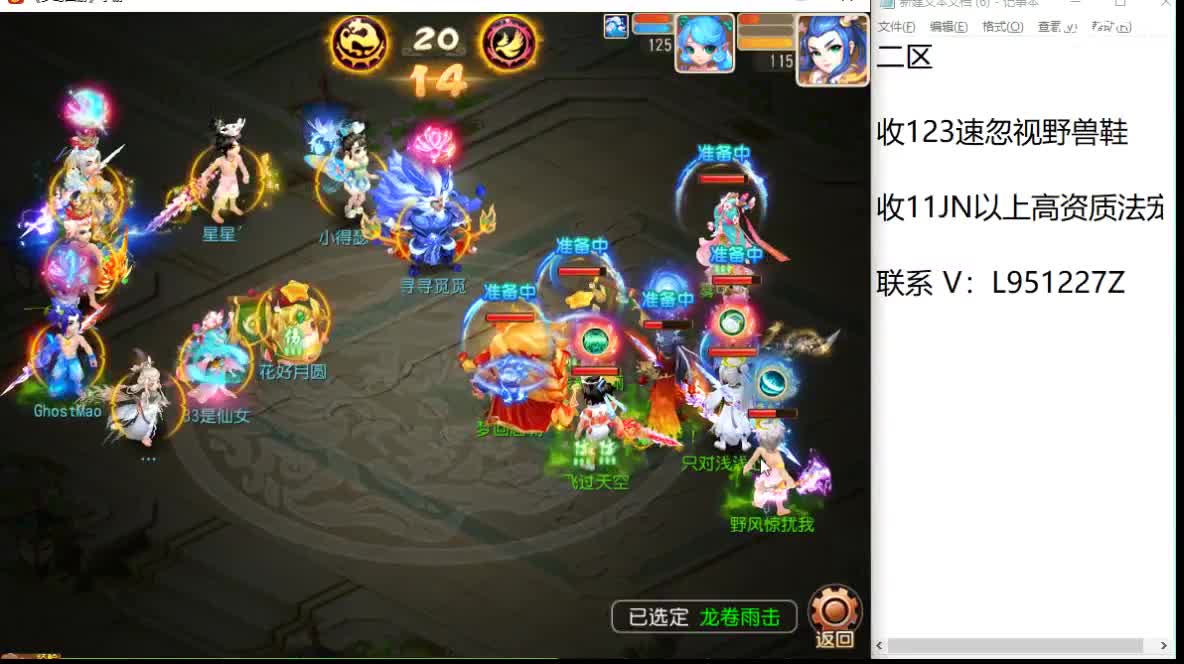 第几分析师 第2段
