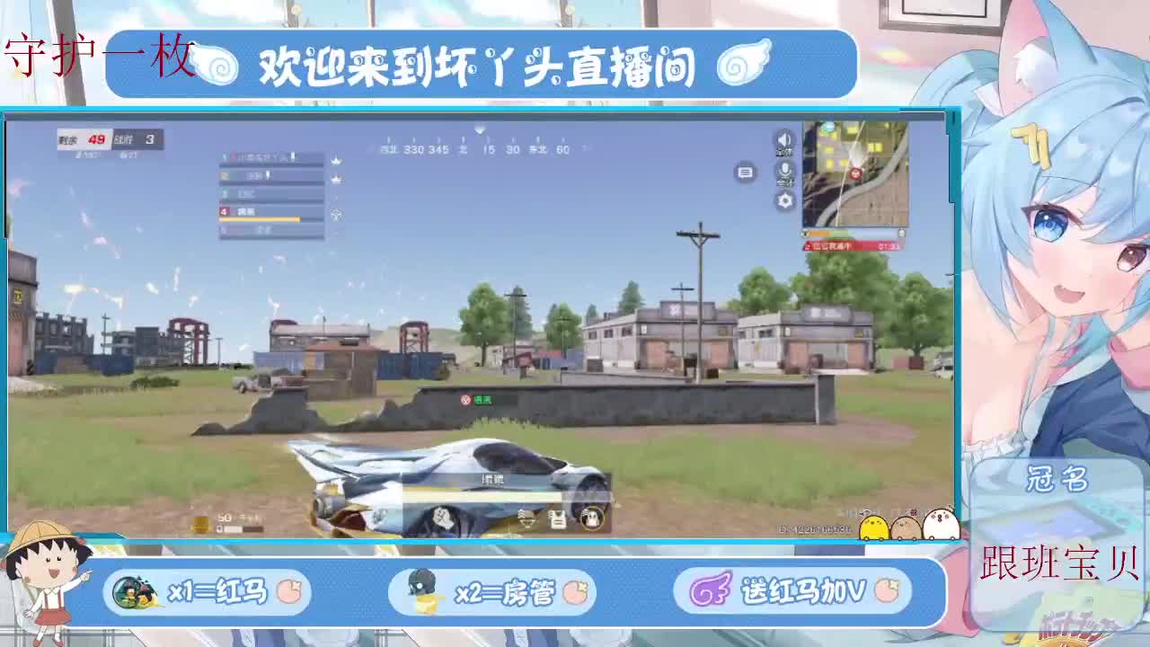 很高兴遇见你