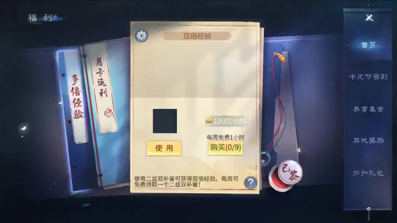 佳话连篇0813 第2段