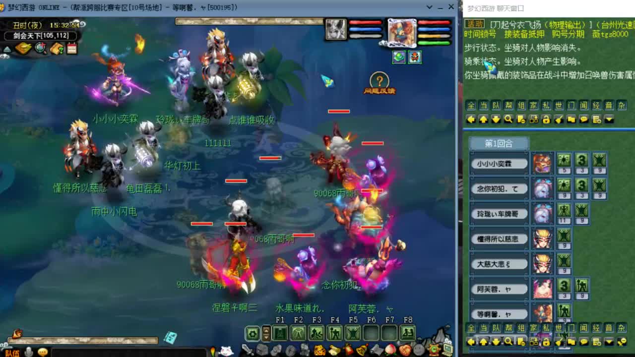 【剑会】大唐神木国标，阿芙美女第一视角-第一段