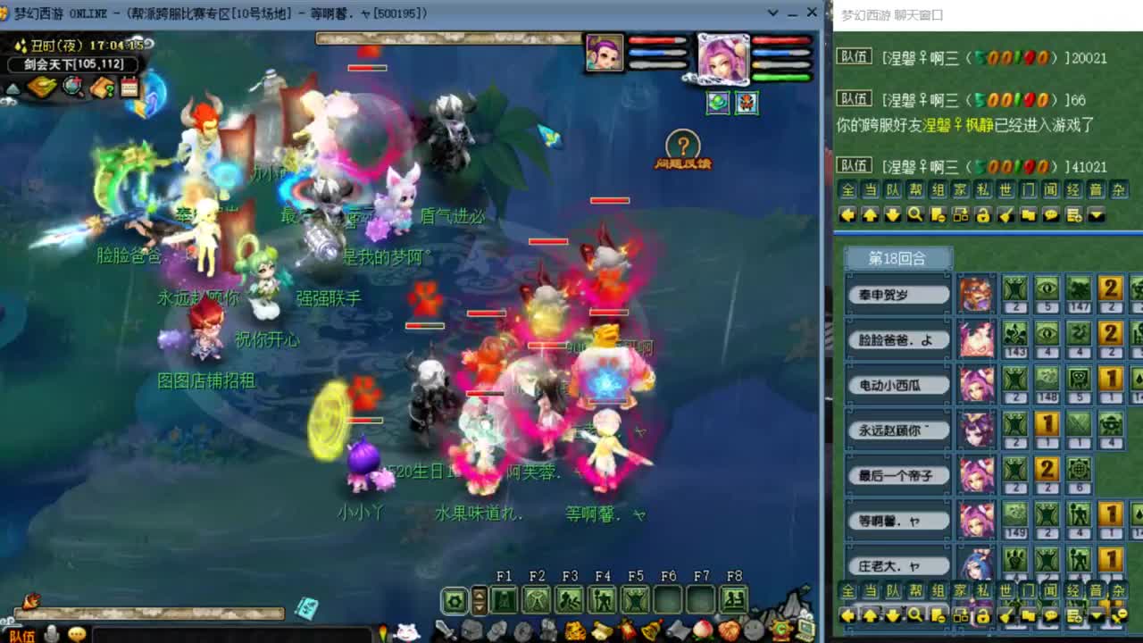 【剑会】大唐神木国标第一视角-第二段