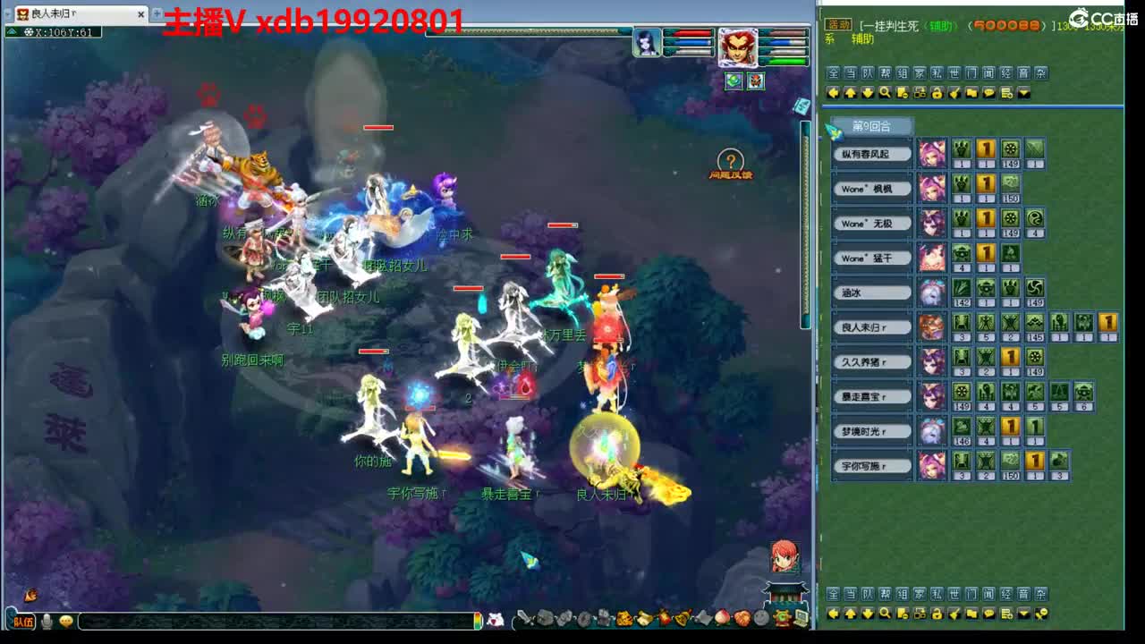 神威第一分析师 第2段